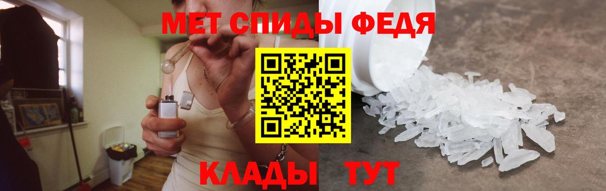 АМФ  Amphetamine Premium  АМФЕТАМИН  Лесосибирск  Вход с VPN 