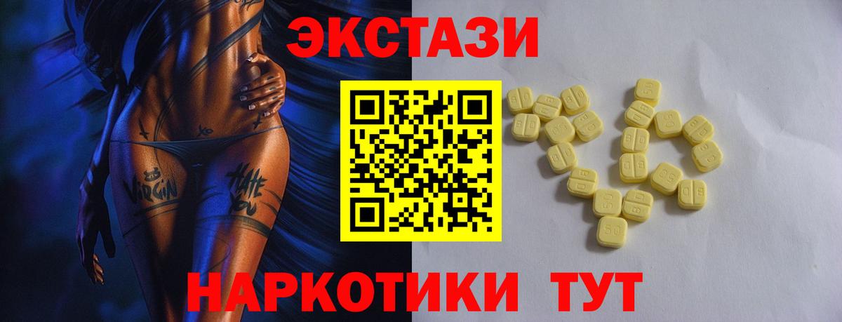 Ecstasy 300 mg Лесосибирск