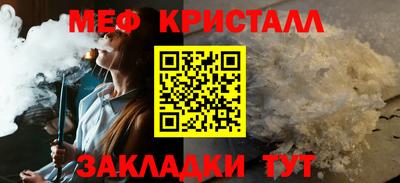 кокаин премиум Заводоуковск
