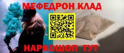 кокаин премиум Заводоуковск
