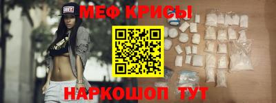 мескалин Заволжье