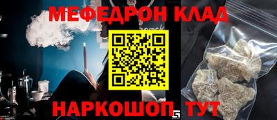 кокаин премиум Заводоуковск