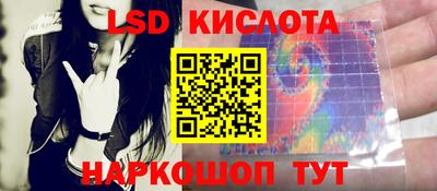 мескалин Заволжье