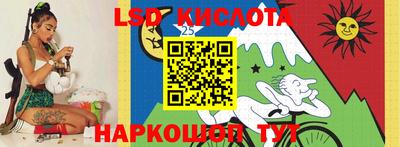мескалин Заволжье