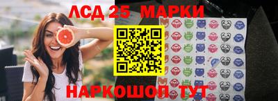 мескалин Заволжье
