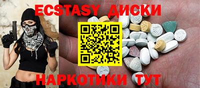 мескалин Заволжье