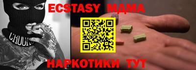 мескалин Заволжье