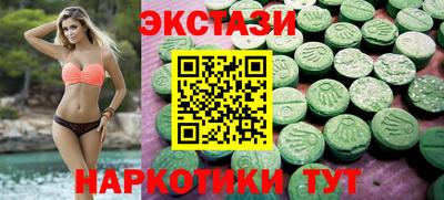 мескалин Заволжье