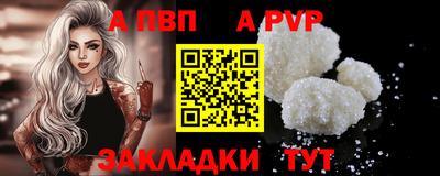 кокаин премиум Заводоуковск
