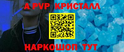 кокаин премиум Заводоуковск