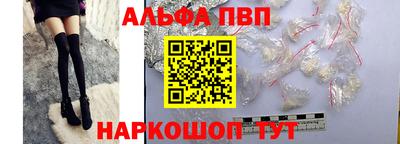 мескалин Заволжье