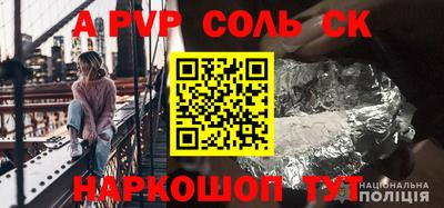мескалин Заволжье