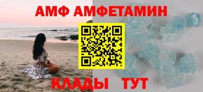 кокаин премиум Заводоуковск
