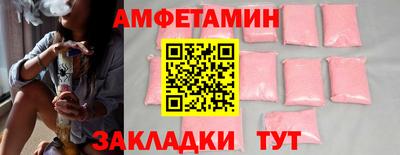 мескалин Заволжье