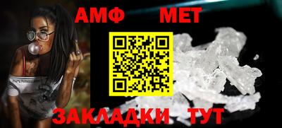 мескалин Заволжье