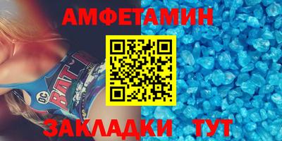 кокаин премиум Заводоуковск