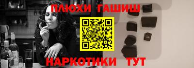 кокаин премиум Заводоуковск