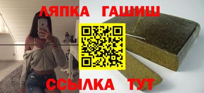 мескалин Заволжье