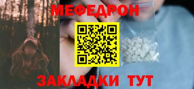 мескалин Заволжье