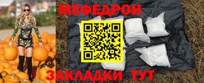 кокаин премиум Заводоуковск