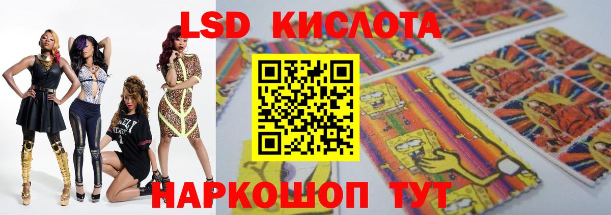 Продажа наркотиков  Бошки Шишки  МДМА  ГАШИШ  МЕТ  АМФ кристаллы  Бошки Шишки  Лесосибирск  Меф кристаллы  Меф  Вход с VPN  Кокаин  Гашиш 