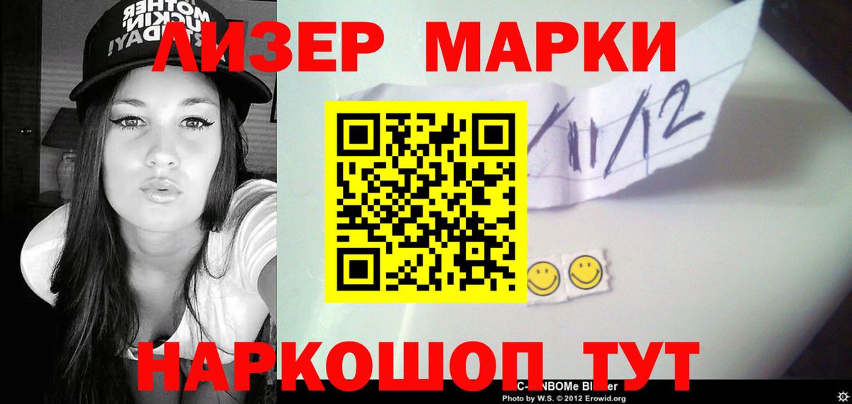 Лсд 25 экстази кислота Лесосибирск