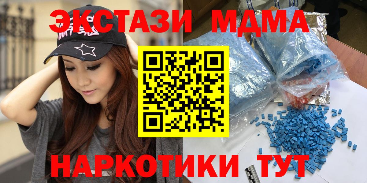 MDMA Molly  Вход с VPN  MDMA  Лесосибирск  МДМА VHQ 