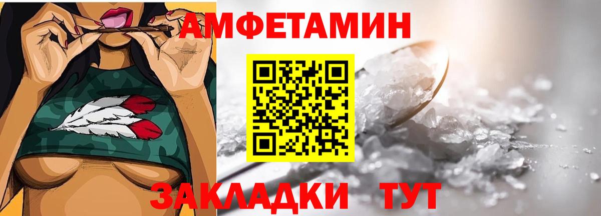 Первитин  Первитин Декстрометамфетамин 99.9%  Вход с VPN  Лесосибирск 