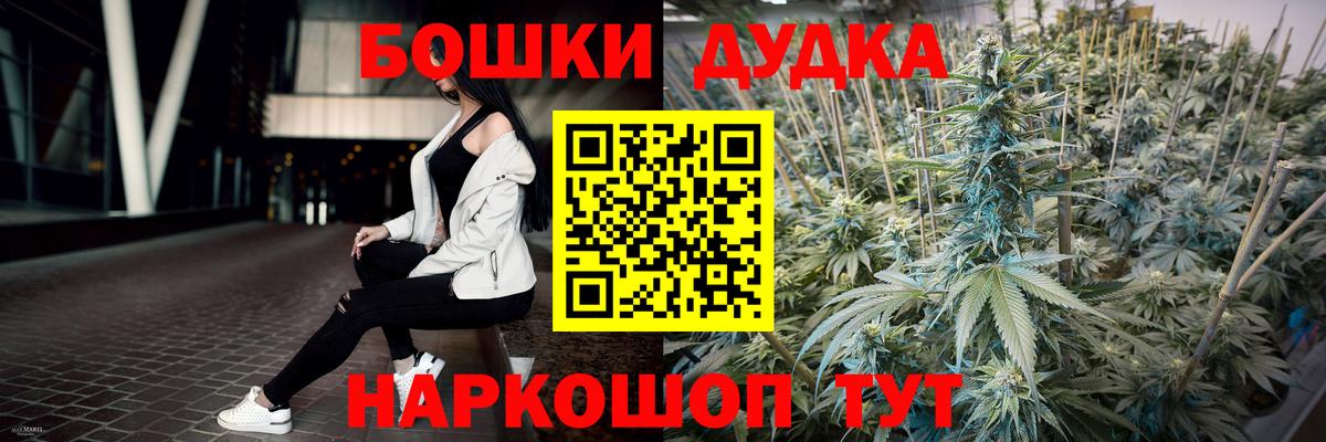 Конопля Ganja  Конопля SATIVA & INDICA  Лесосибирск  Вход с VPN 