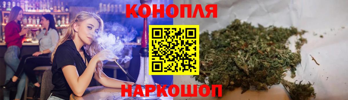 Канабис конопля Лесосибирск